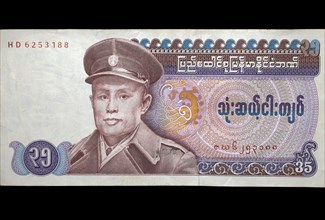 Banknote front 35 Kyat