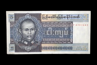 Banknote front 5 Kyat