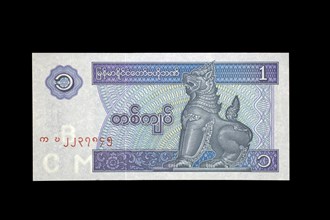 Banknote reverse 1 Kyat