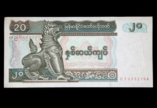 Banknote reverse 20 Kyat