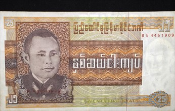 Banknote front 25 Kyat