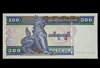 Banknote reverse 100 Kyat