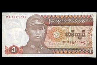 Banknote front 1 Kyat
