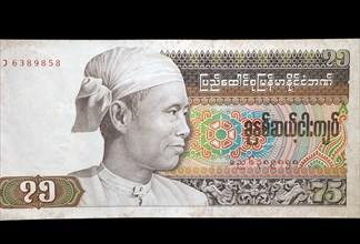 Banknote front 75 Kyat