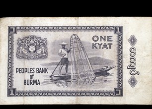 Banknote reverse 1 Kyat