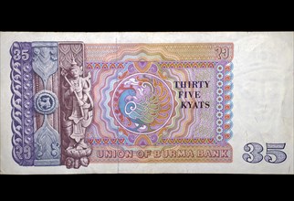 Banknote reverse 35 Kyat