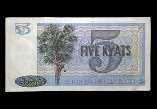 Banknote reverse 5 Kyat