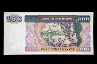 Banknote front 100 Kyat