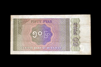 Banknote reverse 50 Kyat