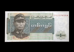 Banknote front 1 Kyat