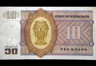 Banknote front 10 Kyat