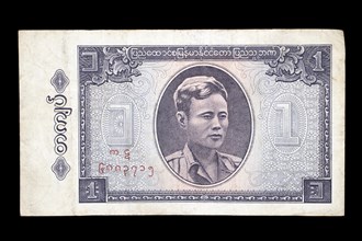 Banknote front 1 Kyat