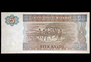 Banknote front 5 Kyat