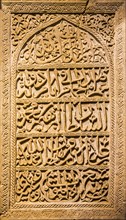 Ottoman inscription