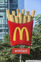 McDonalds advertising