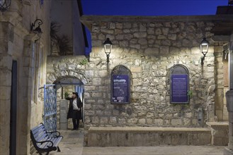 Ashkenazi HaAri Synagogue