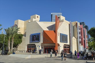 Marc Rich Israel Cinema Center