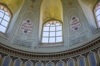 Mottoes in the dome of the Garden Mosque