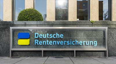 German Pension Insurance building in Knobelsdorffstrasse