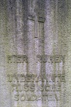 Gravestone for unknown Russian soldiers at the cemetery for Soviet prisoners of war from WW2