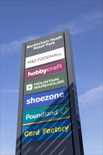 Martlesham Heath Retail Park sign against blue sky