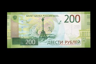 Russian banknote worth 200 roubles