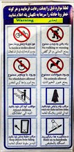 Chador warning sign near escalator