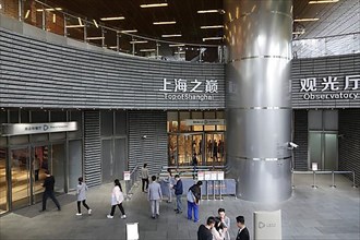 Entrance to the observatory in the Shanghai Tower