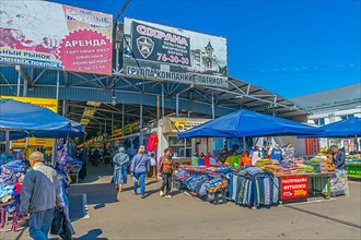 Offer in front of central market