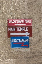 Signpost, Lamayuru Monastery or Lamayuru Gompa