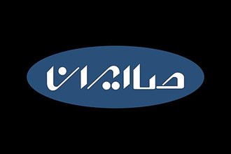 Iran Electronics Industries, Logo