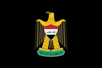 Iraqi Telecommunications and Post Company, Logo