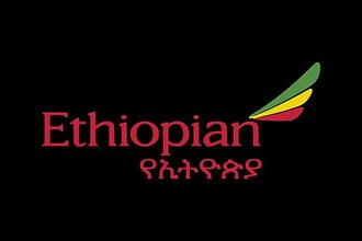 Ethiopian Airline, Logo