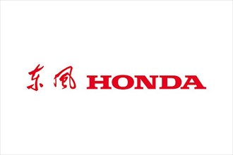 Dongfeng Honda, Logo