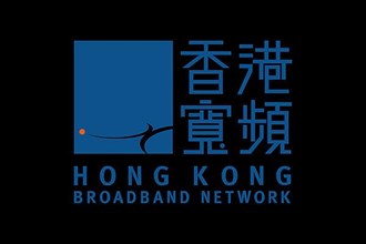 Hong Kong Broadband Network, Logo