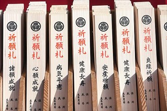 Japanese prayer sticks