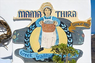 Restaurant Mama Thira