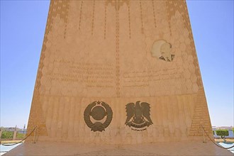 Monument Egyptian-Soviet friendship