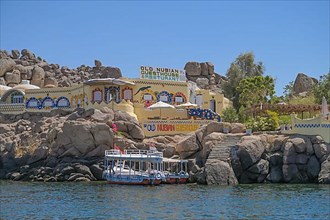 Old Nubian Guesthouse Restaurant