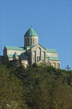 Bagrati Cathedral or Gelaty Monastery