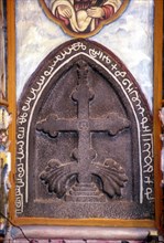 Persian cross with an inscription in the pahalavi language in altar in St. Mary's knanaya church