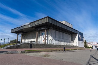 Tomsk theatre