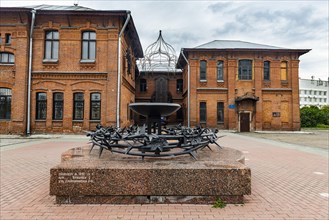 Altai Krai State Regional Museum