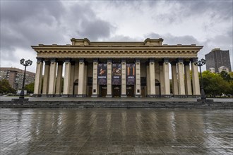 NOVAT â€“ Novosibirsk State Academic Theater of Opera and Ballet