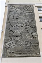 Old heroic wall reliefs