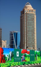 Q-Tel Telecom Tower