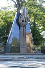 Monument to the 100th Anniversary of the West Ukrainian People's Republic