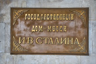 Sign of the Josef Stalin Museum