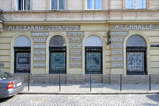 House facade in the former Jewish quarter of Lviv