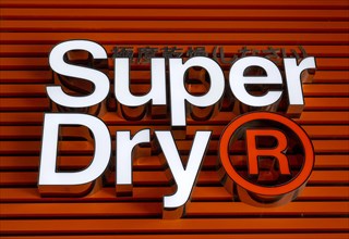 Close up of Super Dry brand logo trademark